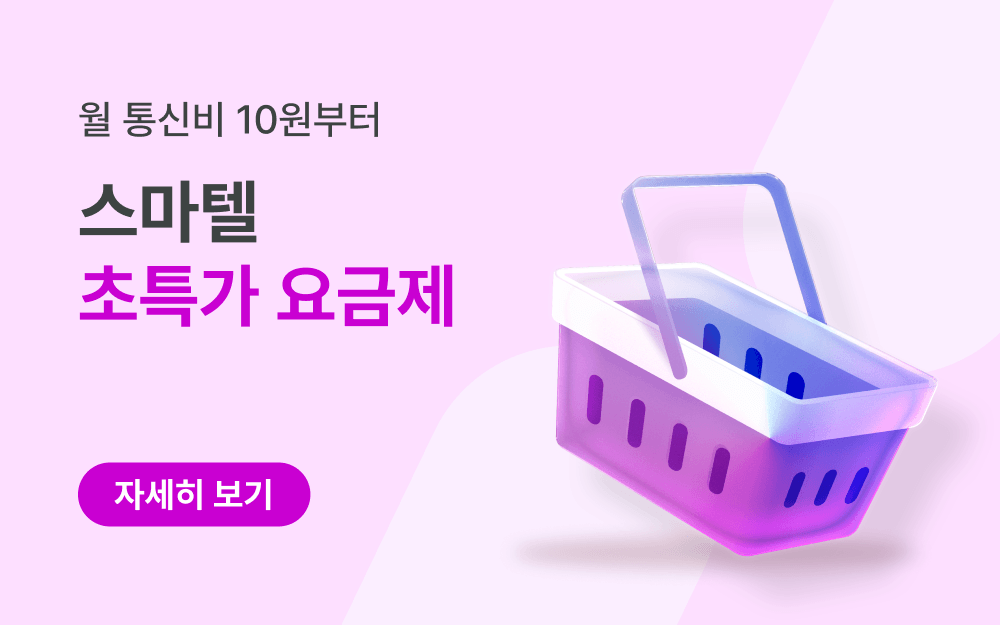 main banner
