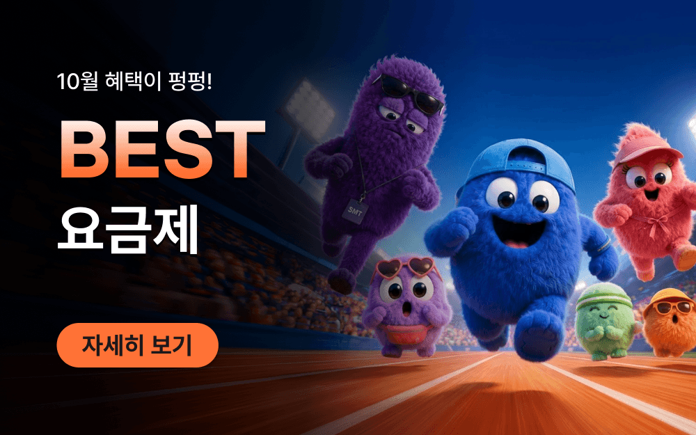 main banner