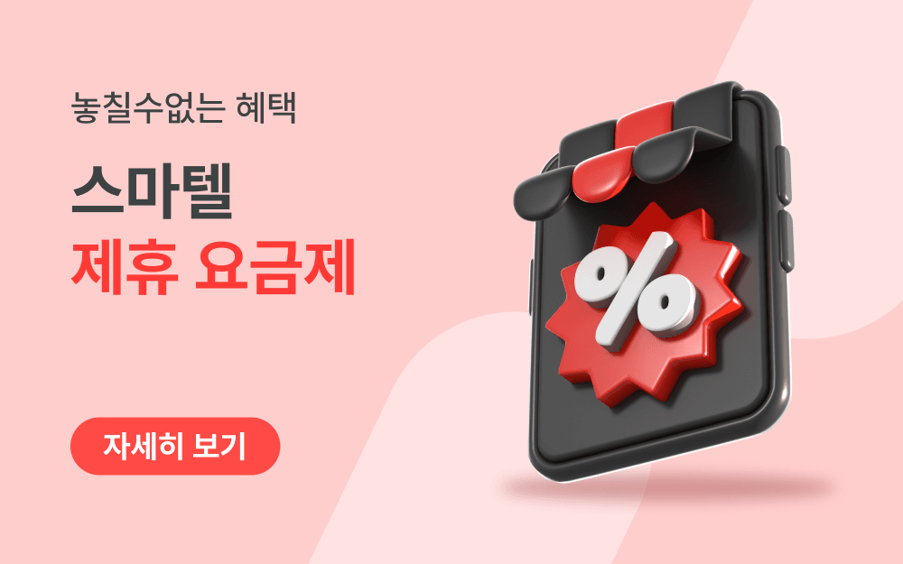 main banner