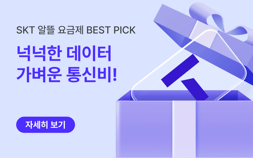 main banner