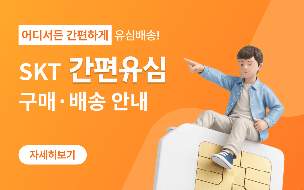 main banner
