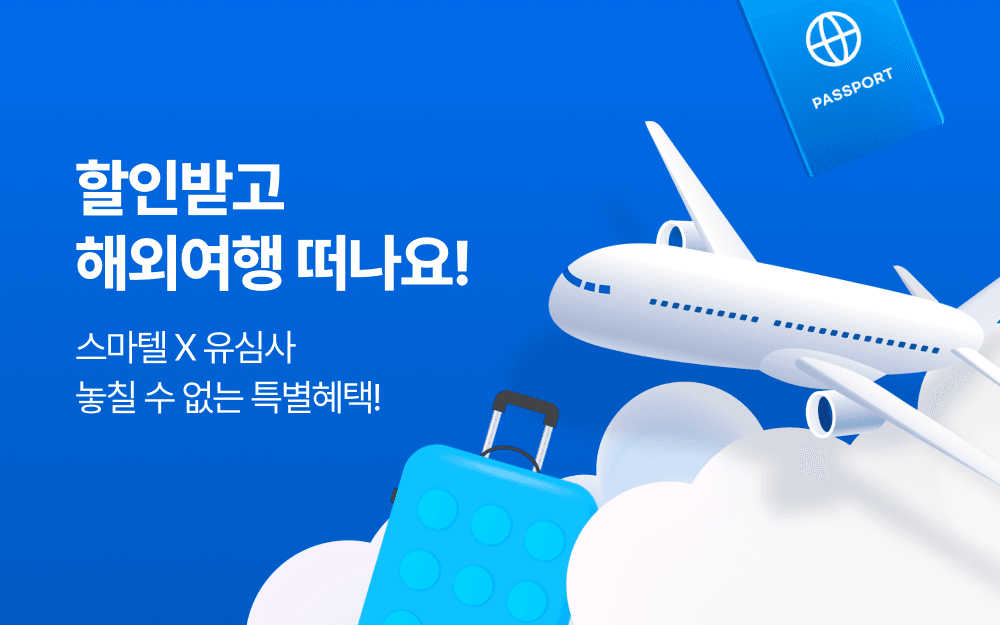 main banner