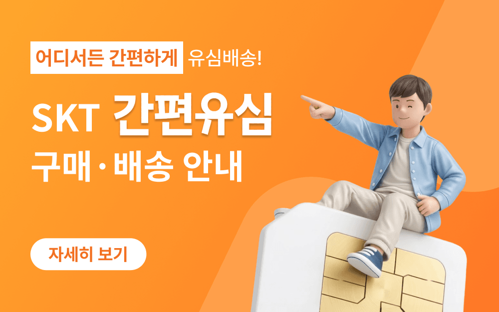 main banner